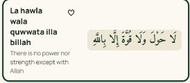 Tasbih Counter Interface Screenshot